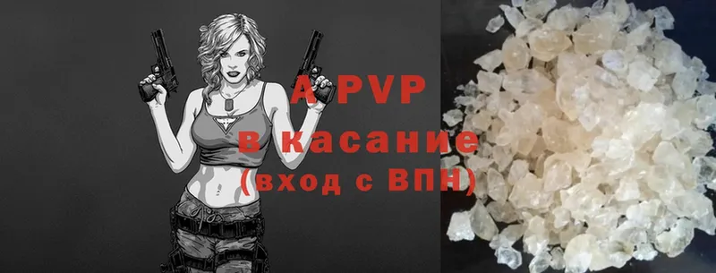 Alpha-PVP СК КРИС  Раменское 